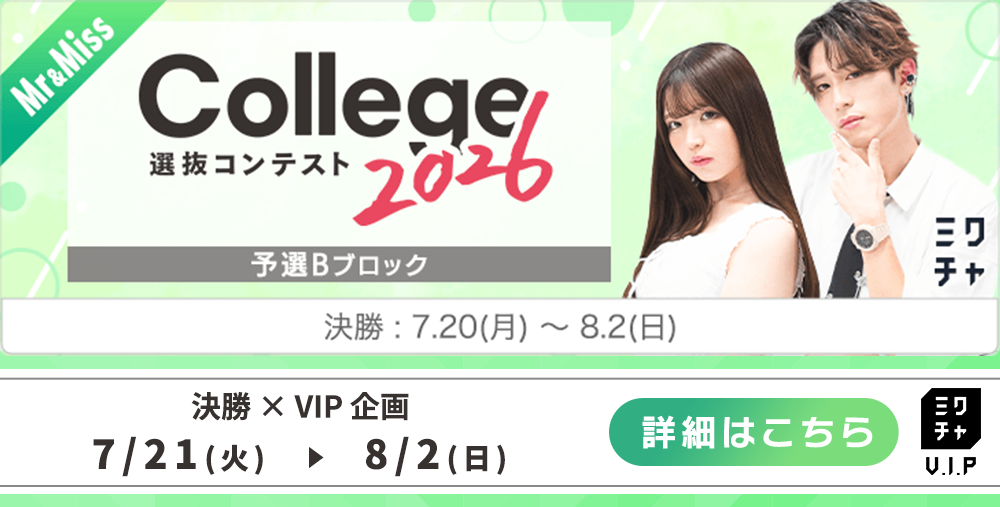 次へ